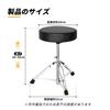 NODIBRO Drum Throne, 5-Stage Height Adjustment (42-58cm), Foldable, Drum Stool, with Drumsticks, Black