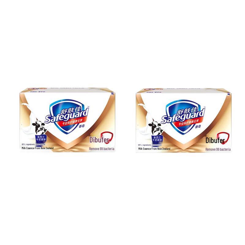 Антибактериальное твердое мыло Safeguard