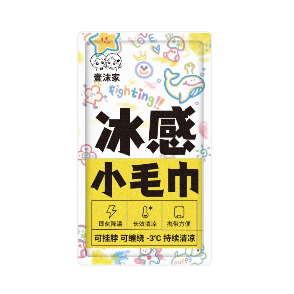 Heat Relief Instant Cooling Wipes Towel 25*65cm Ice Towel  Sports Outdoor