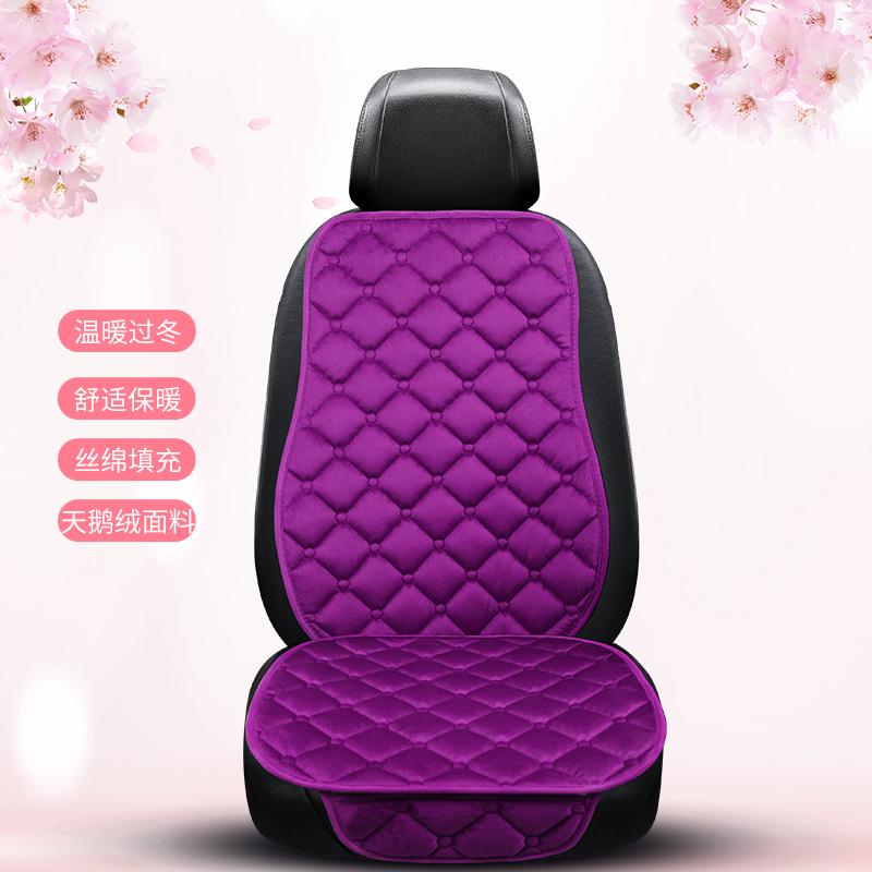 Thickened Fuzzy Automotive Seat Cushion And Backrest 3-Piece Set Single Seat Cushion With Thermal Cotton, No Binding, Office C
