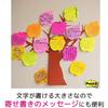 Notes Cut Cube Star 5 Colors 72 x 72 mm 225 Sheets x 1 Pad Post-it CC-32
