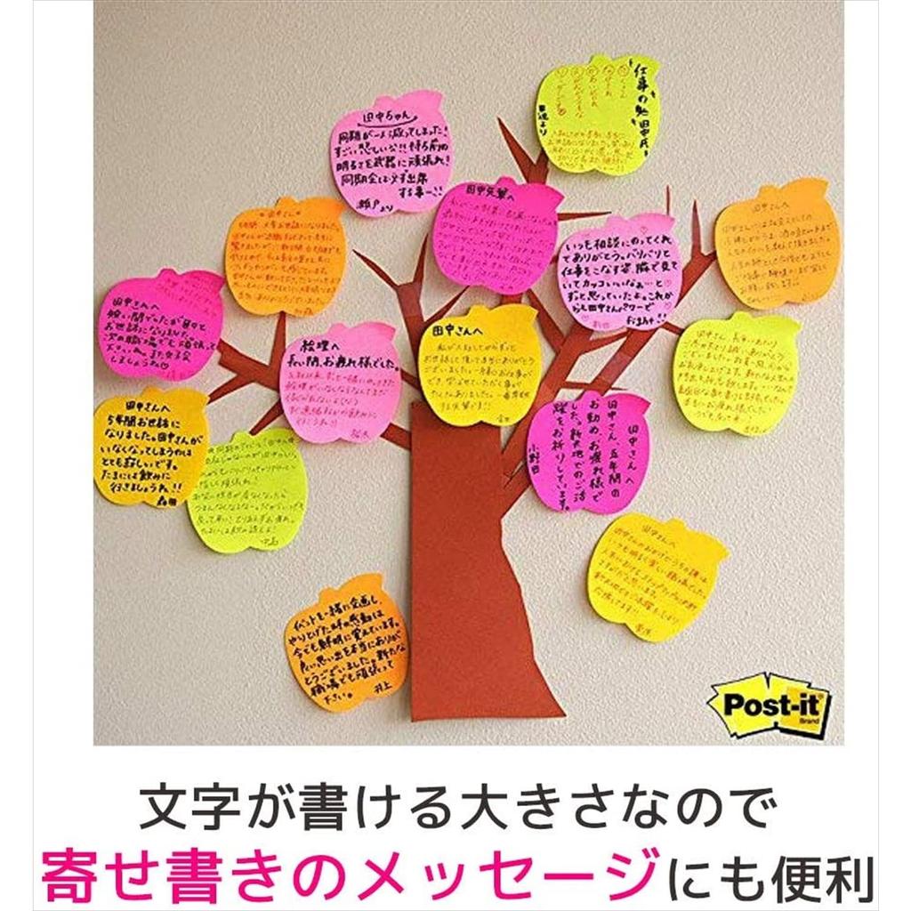 Notes Cut Cube Star 5 Colors 72 x 72 mm 225 Sheets x 1 Pad Post-it CC-32