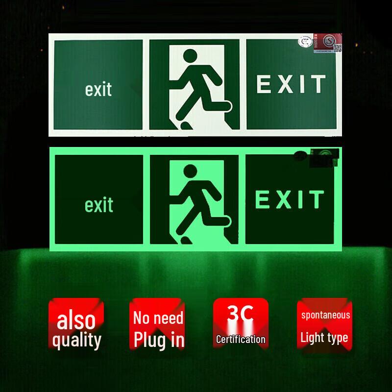Fire Safety Exit Signs & Emergency Lights