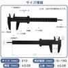 Set of 3 Plastic Mini Vernier Calipers with Double Scale Measuring Range for Measuring External and Internal and Ideal for Small Home and Students