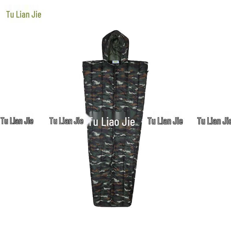 

TULIANJIE Camouflage Warm Sleeping Bag 3kg