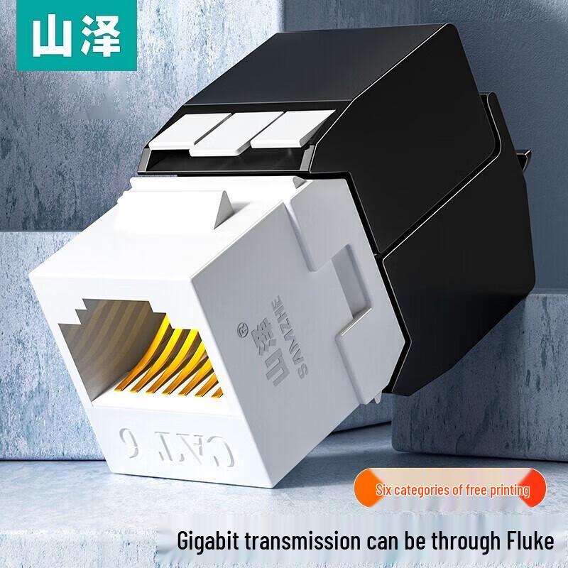 

SAMZHE WMD-006 CAT6 Tool-Free Network Module