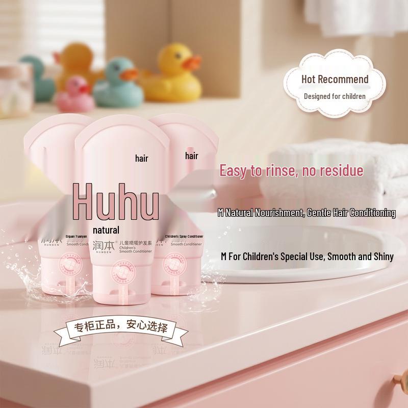 Runben Kids Smoothing Hair Conditioner