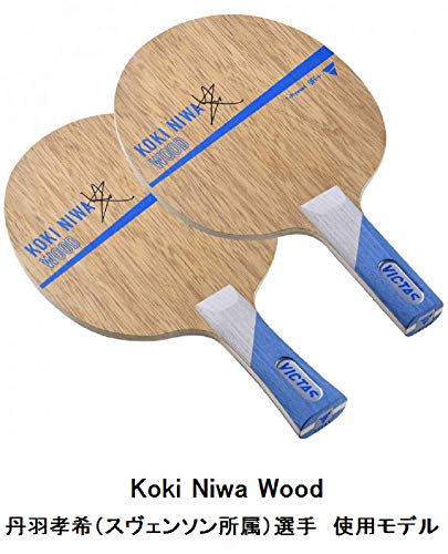 TSP Tischtennisbelag V>15 Extra 020461 0020 2.0