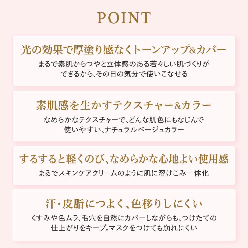 AYAKA Comfort Fit Makeup Cream 30g Light (Makeup Base, Foundation)