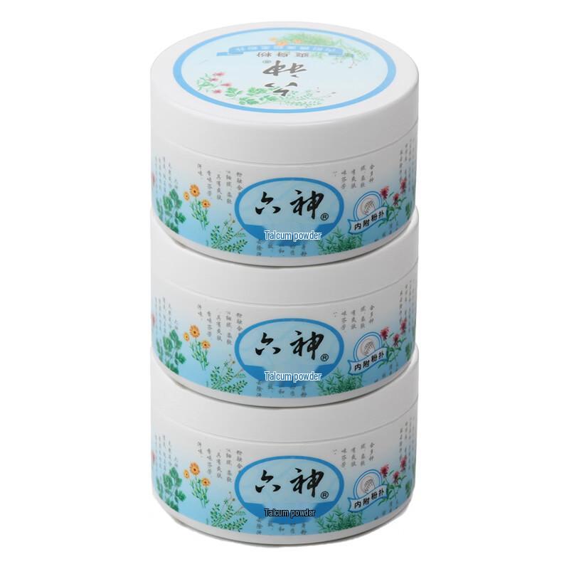 Liu Shen Talcum Powder 3-Pack