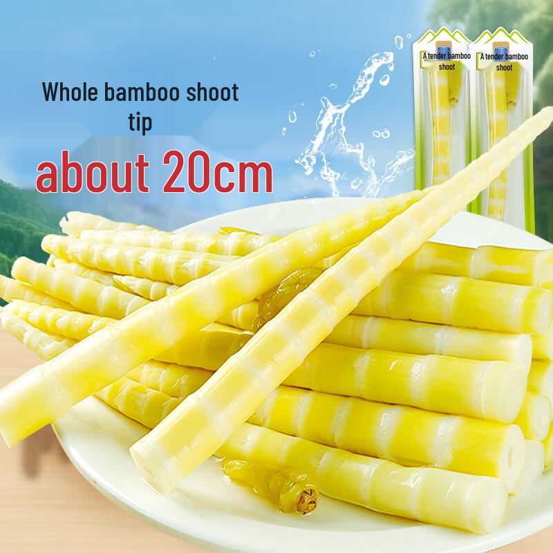 Xiange Spicy Pickled Bamboo Shoot Tips