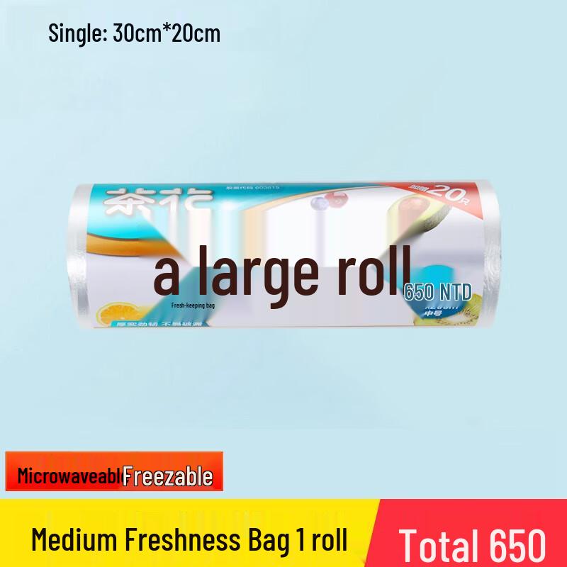 Camellia Fresh-keeping Bags