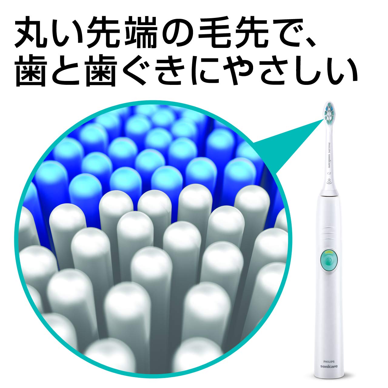 Philips Sonicare Easy Clean Electric Toothbrush White [2019 Model