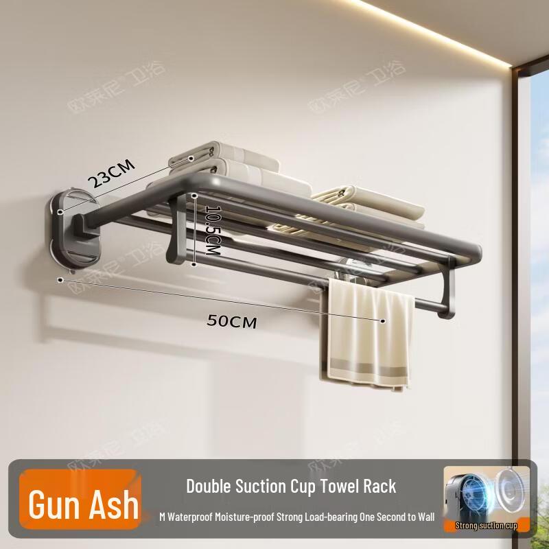 cmaos Wall-Mounted Towel Rack