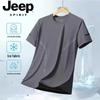 Męska koszulka JEEP SPIRIT z lodowego jedwabiu, szybkoschnąca
