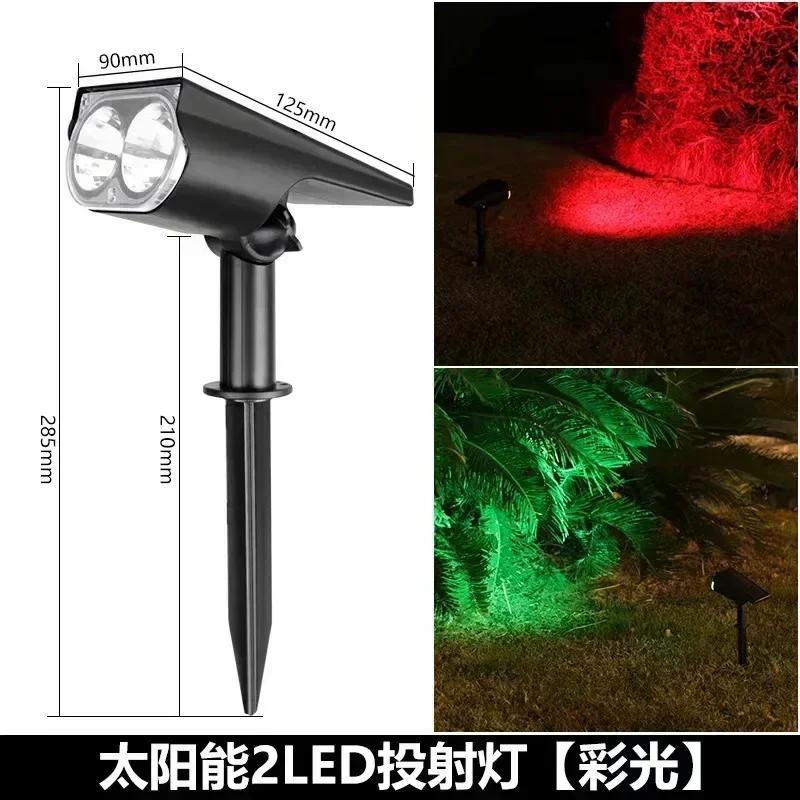 2/7LED Solar Spotlight Garden Solar Powered Lamp Adjustable In-Ground IP65 Waterproof Landscape Wall Light Outdoor Lighting