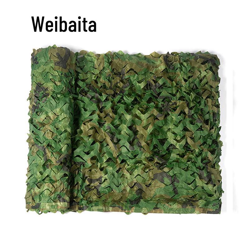 WBD Military Green Camouflage Net