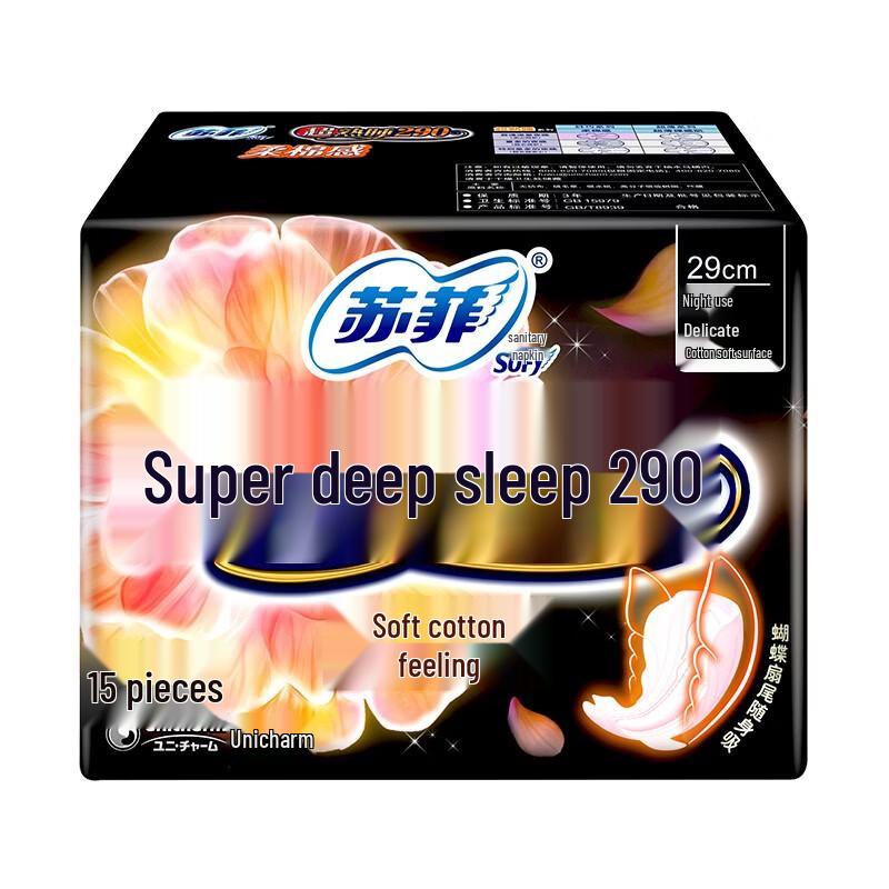 

SOFY Overnight Soft Cotton Feel Sanitary Pads