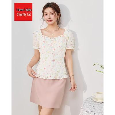 IEF/Aiyifu Plus Size French Sweet Top & Skirt Set
