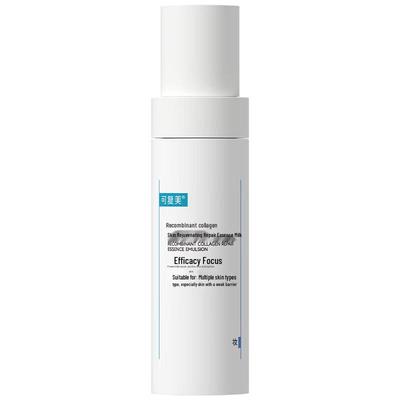 Kefumei Advanced Skincare Collection