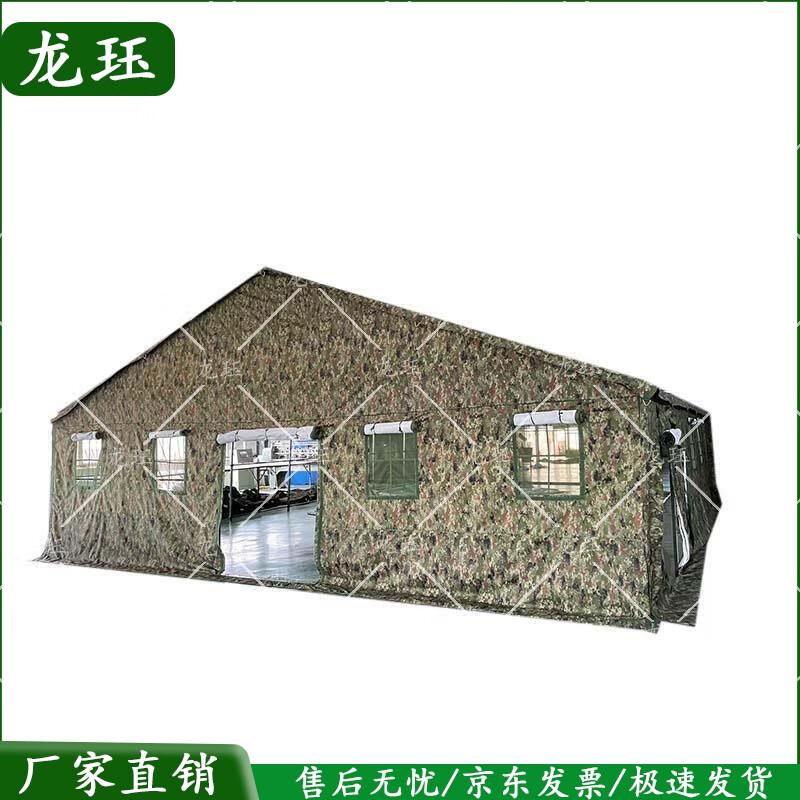 Longjue 10x6m Outdoor Command Tent