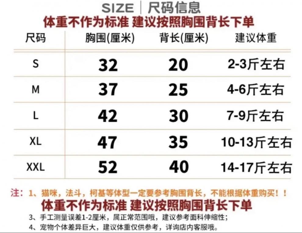 Cat clothes winter cute hat doll fleece vest muppet cat gold gradient kitten winter thickened fleece