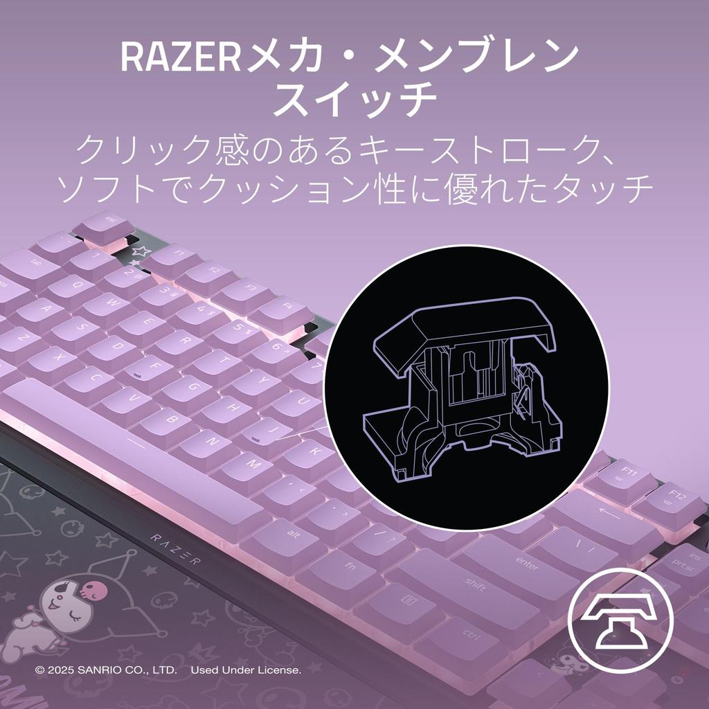 Razer Ornata V3 Tenkeyless Kuromi A keyboard with mechanical membrane switches for a satisfying dedicated backlit media Chroma RGB and a wrist Also
