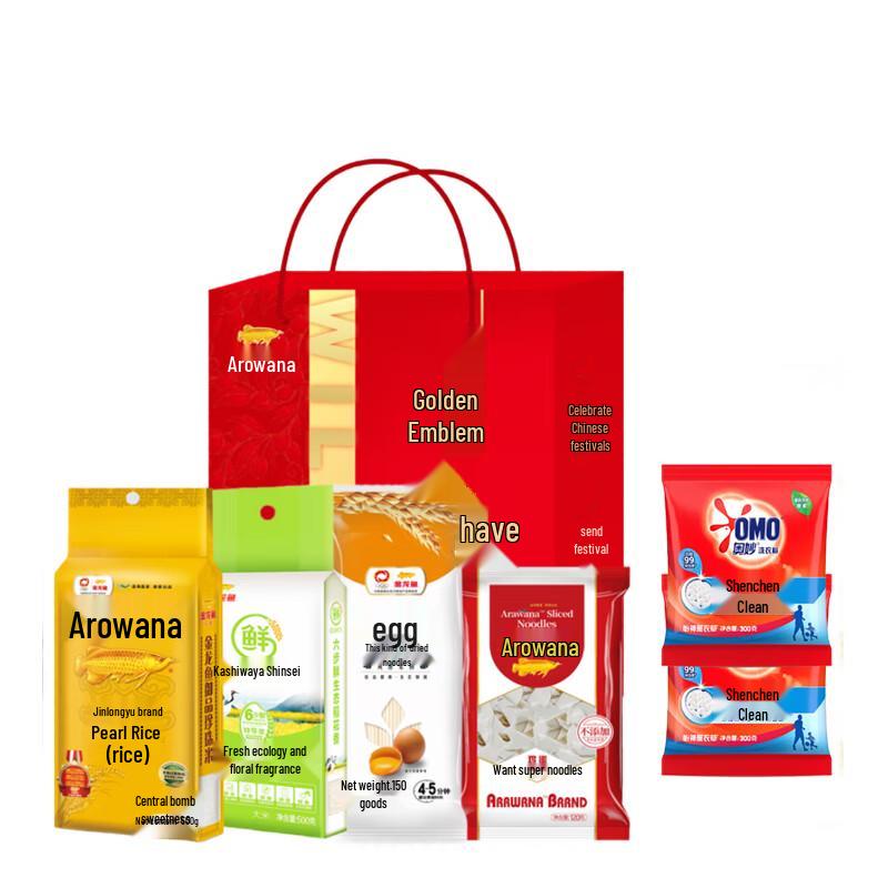 Arowana Deep Cleaning Laundry Powder & Upgraded Gift Set