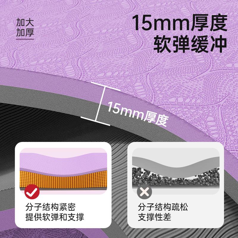 Tapis de Yoga TPE, Grande Taille, Extra Épais 15mm, Antidérapant, Élargi 90cm, Absorption des Chocs Fitness, Insonorisant, Tapis de Danse Antidérapant