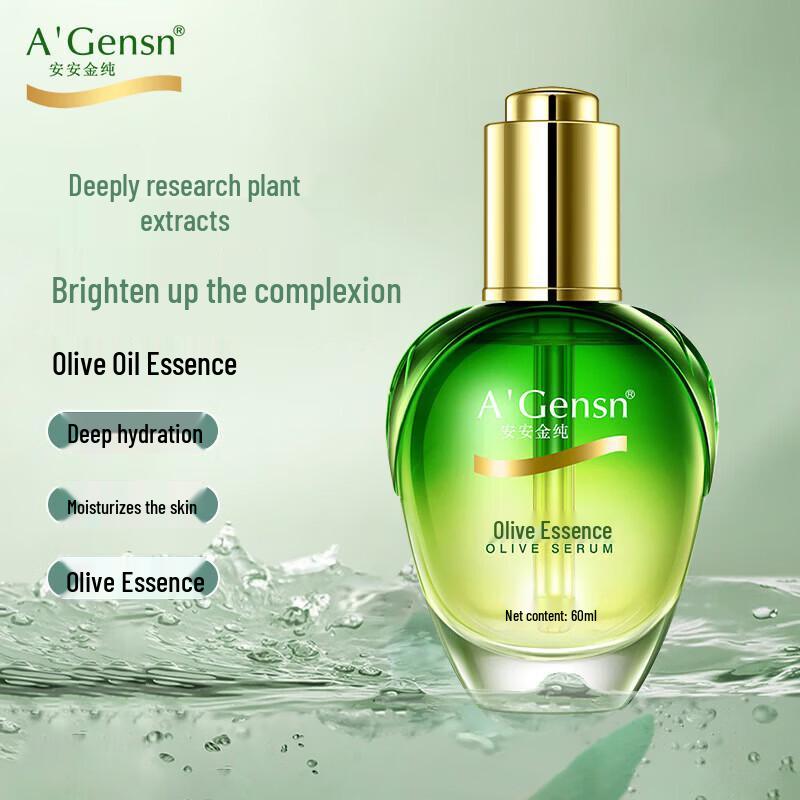 A Gensn Olive Essence Serum