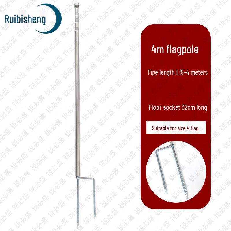 Ruibisheng Outdoor and Training Equipment