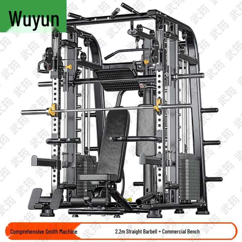 Wujun Home Gym Multi-functional Smith Machine & Squat Rack