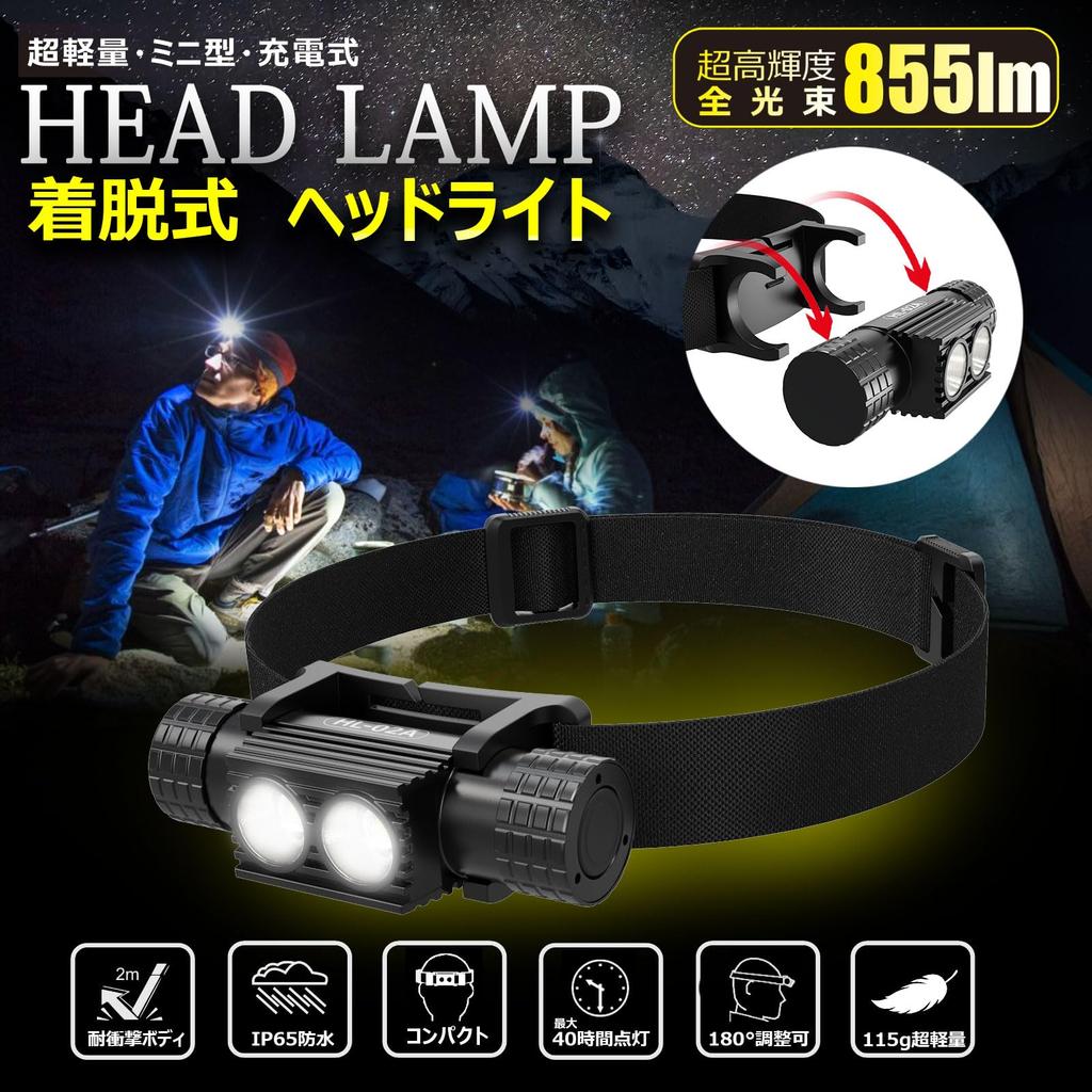 GOODGOODS Detachable LED USB 855 Three Lighting High Lightweight Battery Level Adjustable Perfect for Night Disaster and Power Outages HL-02A