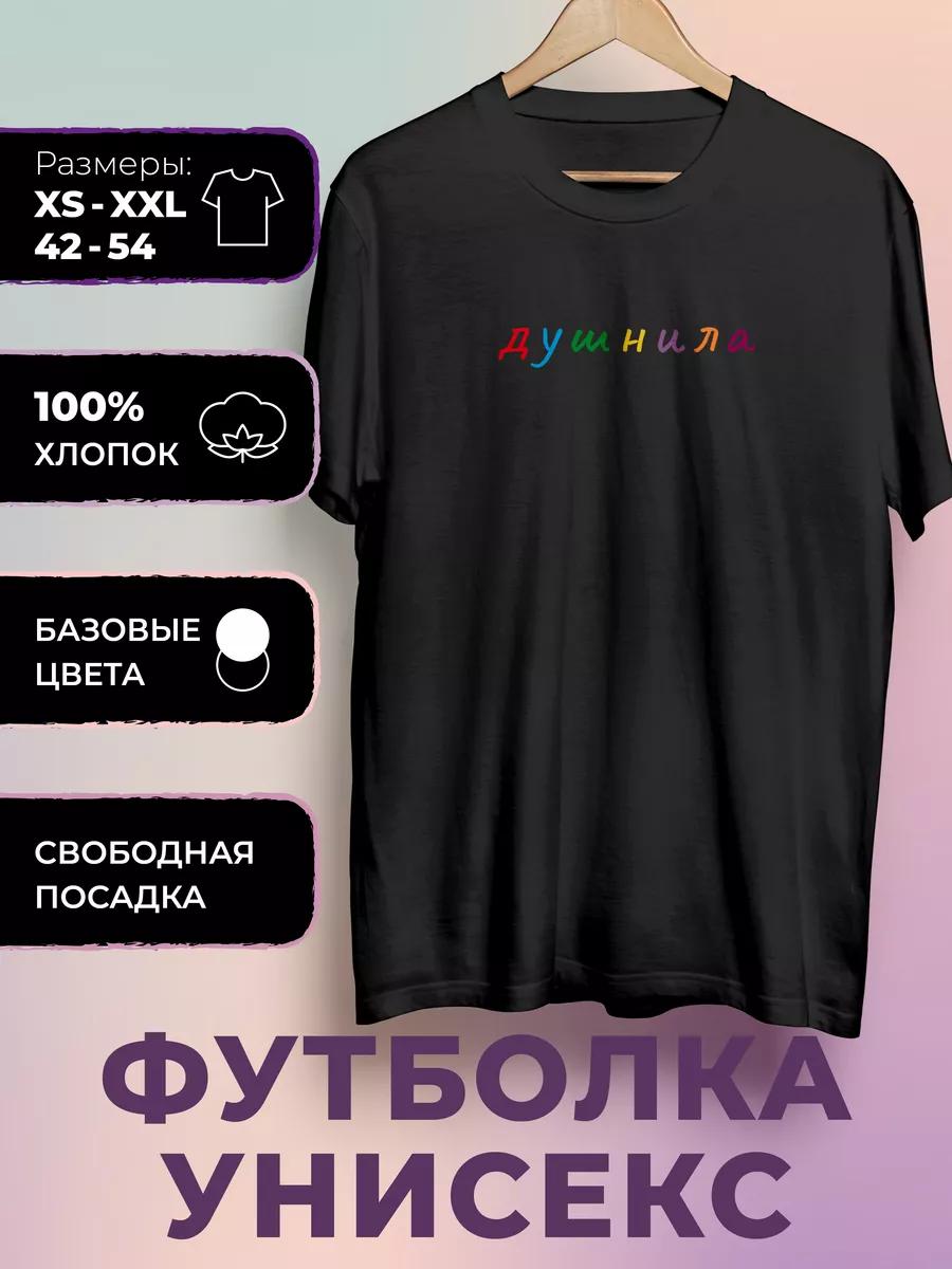 Muggle Print T-shirt 2XL