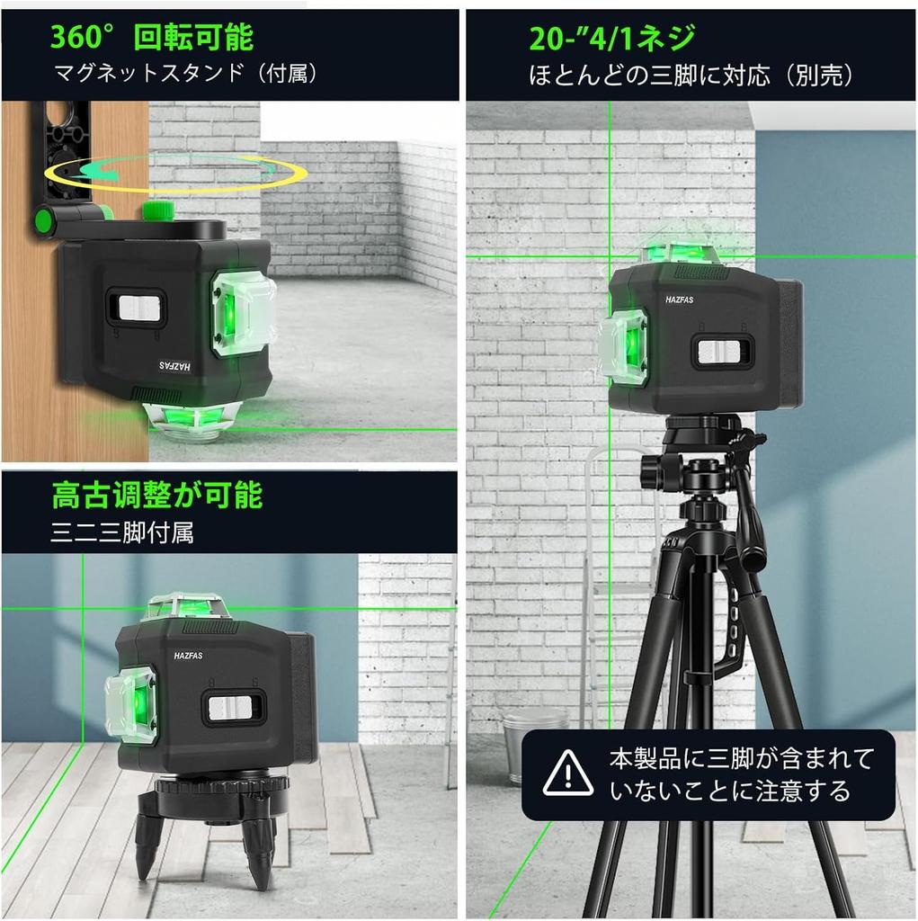 Laser 3D Green Laser Level for Building and Remote Magnetic Rotating Laser Safety Class 12 Level, Level, 3x360°, Alignment, Rechargeable, Control,