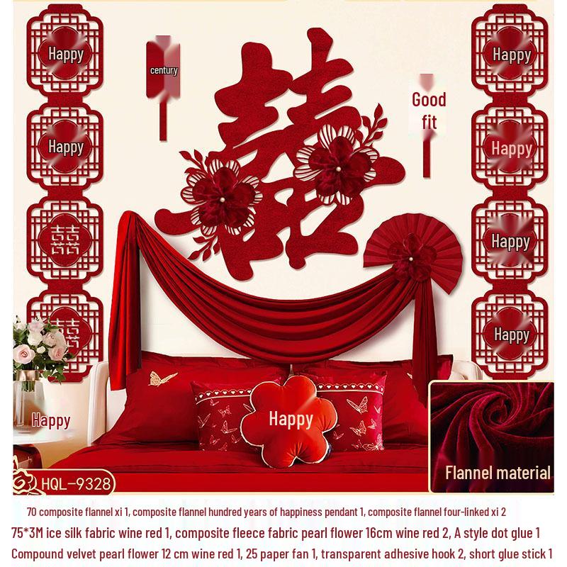 Burgundy Wedding Room Decoration: Bride & Groom Bedroom Double Happiness Wall Décor