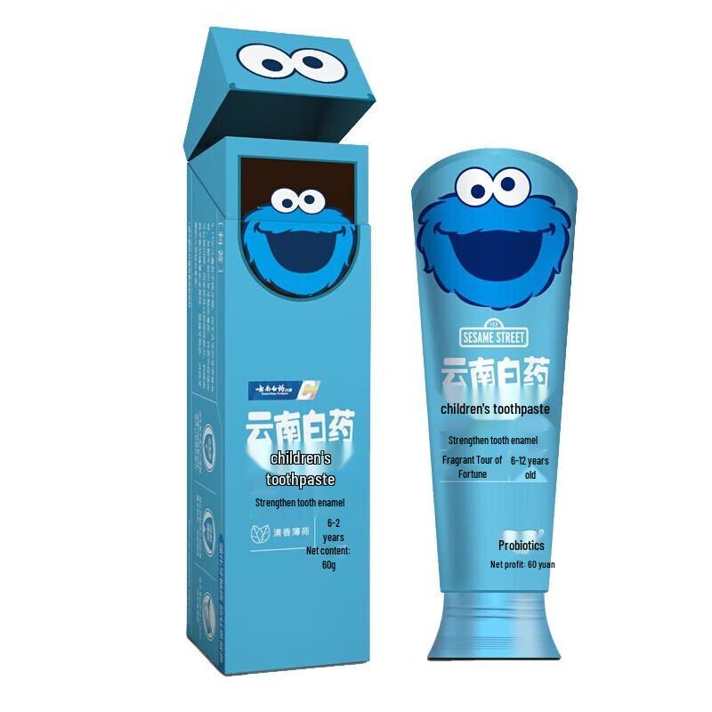 Yunnan Baiyao Children's Probiotic Mint Toothpaste