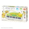 Toy Royal Monpoke Kids Keyboard Kids Piano with Instrument Sounds and Melody for Ages 3 and Up (Pikachu/Pokemon) Built-in (Recording/Playback)