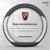 Ultra-Thin Genuine Leather Steering Wheel Cover for Roewe I5/i6, D6/D7, RX5, iMAX, Ei5, and E6 Models