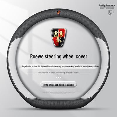 Ultra cienka osłona kierownicy z prawdziwej skóry do modeli Roewe i5/i6, D6/D7, RX5, iMAX, Ei5 i E6