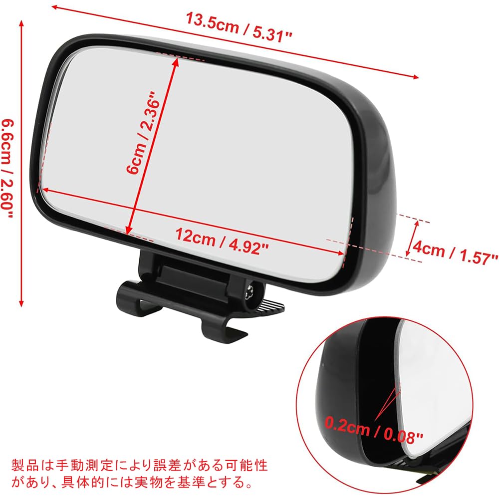 KALOLINNA Car Auxiliary Mirror, Wide Angle, Magnified View, Auxiliary Side Mirror, Adjustable, Accident Prevention,