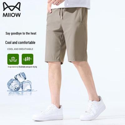 Men's Cooling Ice Silk Casual Shorts