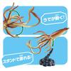 TAKARA TOMY Ania Giant Squid Animal Dinosaur Toy for Ages 3 and Up AL-33 (Floating Version)