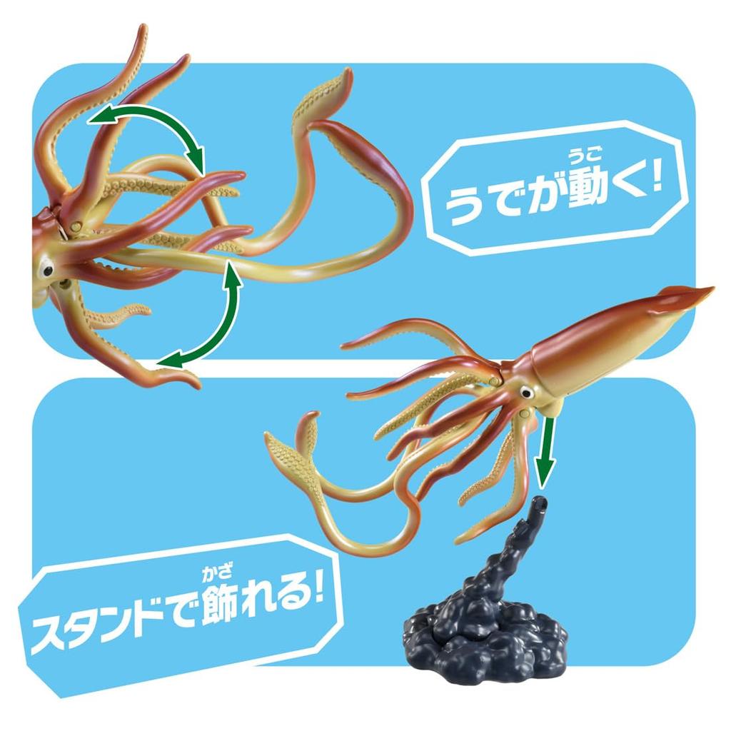 TAKARA TOMY Ania Giant Squid Animal Dinosaur Toy for Ages 3 and Up AL-33 (Floating Version)