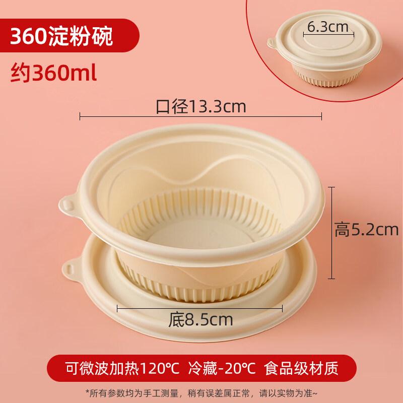 ZISIZ Disposable Compartmented Paper Meal Box