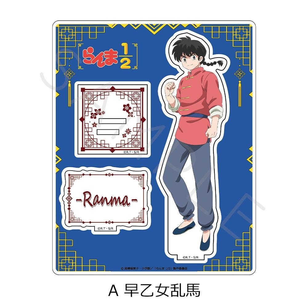 

RAnmA 1 2 Tv Anime RAnmA 1 2 Acrylic StAnd A RAnmA sAotome
