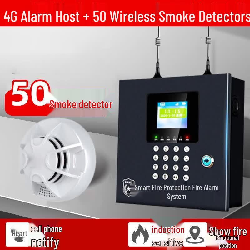 Perimeter Alarm System Control Host