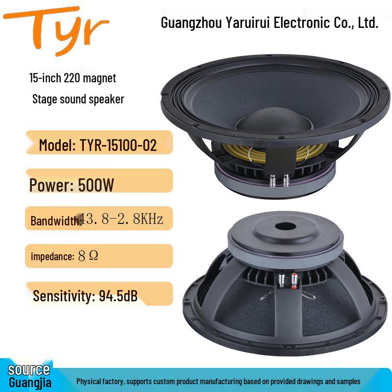 15  Outdoor High-Power Magnetic Stage Speaker TYR-15100-02 TYR