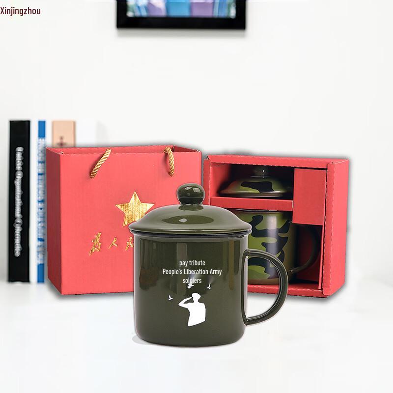 Xin Jing Zhou Military Retirement Commemorative Camping Mugs (2-Pack Gift Set)