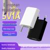 CE-zertifizierter 5V1A Europäischer Handy-Ladegerät mit USB-Anschluss für Bluetooth-Headsets und Kleingeräte